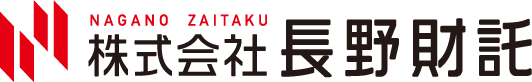 株式会社長野財託