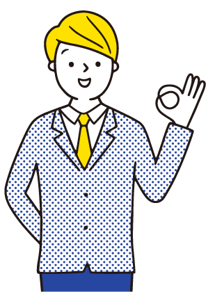 スタッフのご提案